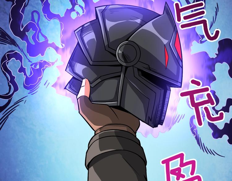 第77话 好快的脑袋！85