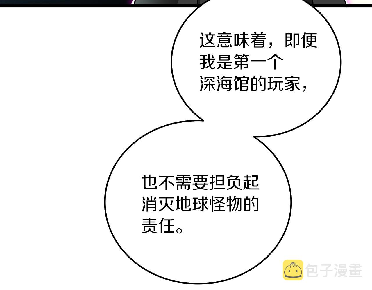 第42话 海底地下城140