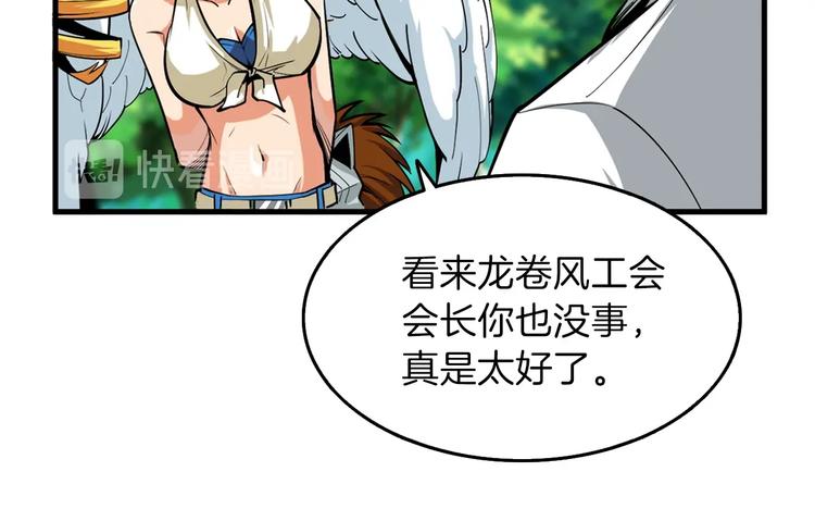 第62话 她怎么这么怪啊！106