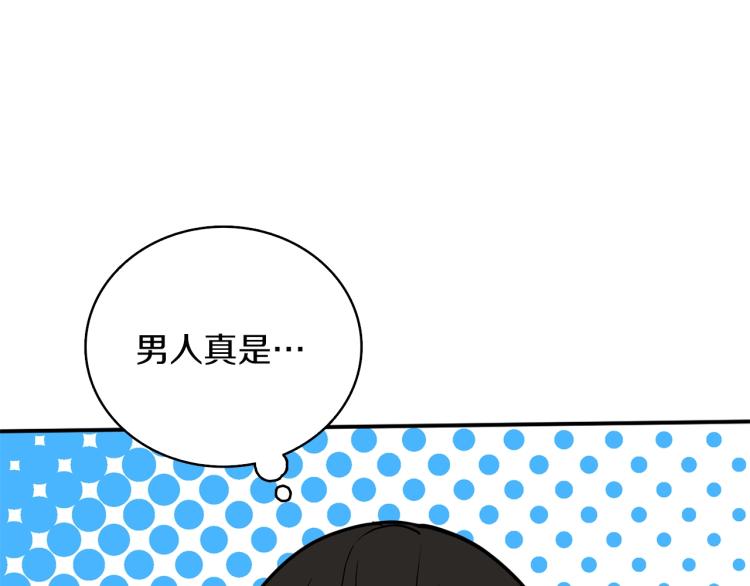 第96话 闪电机车181