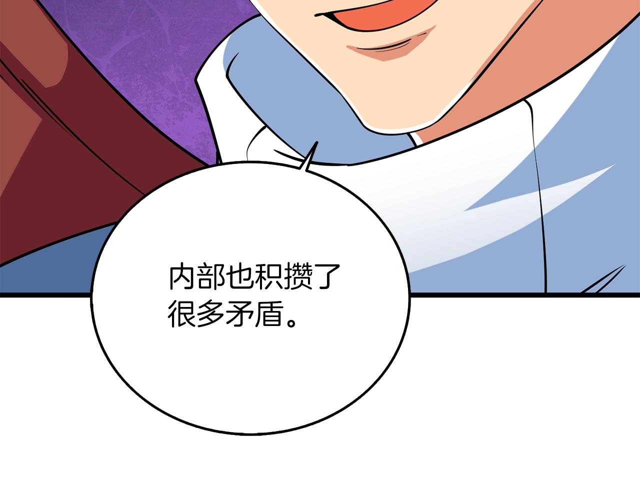 第34话 泰迪村23