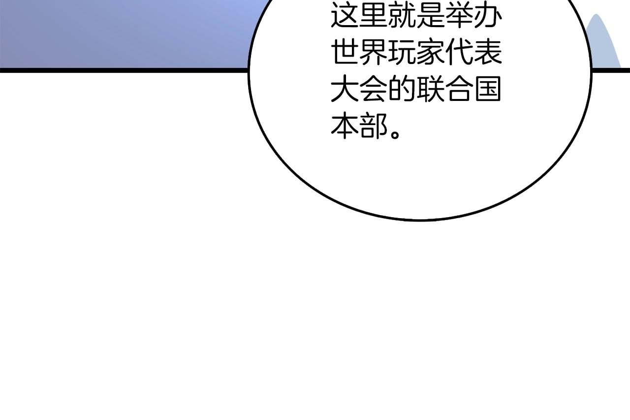 第12话 大幕拉开38