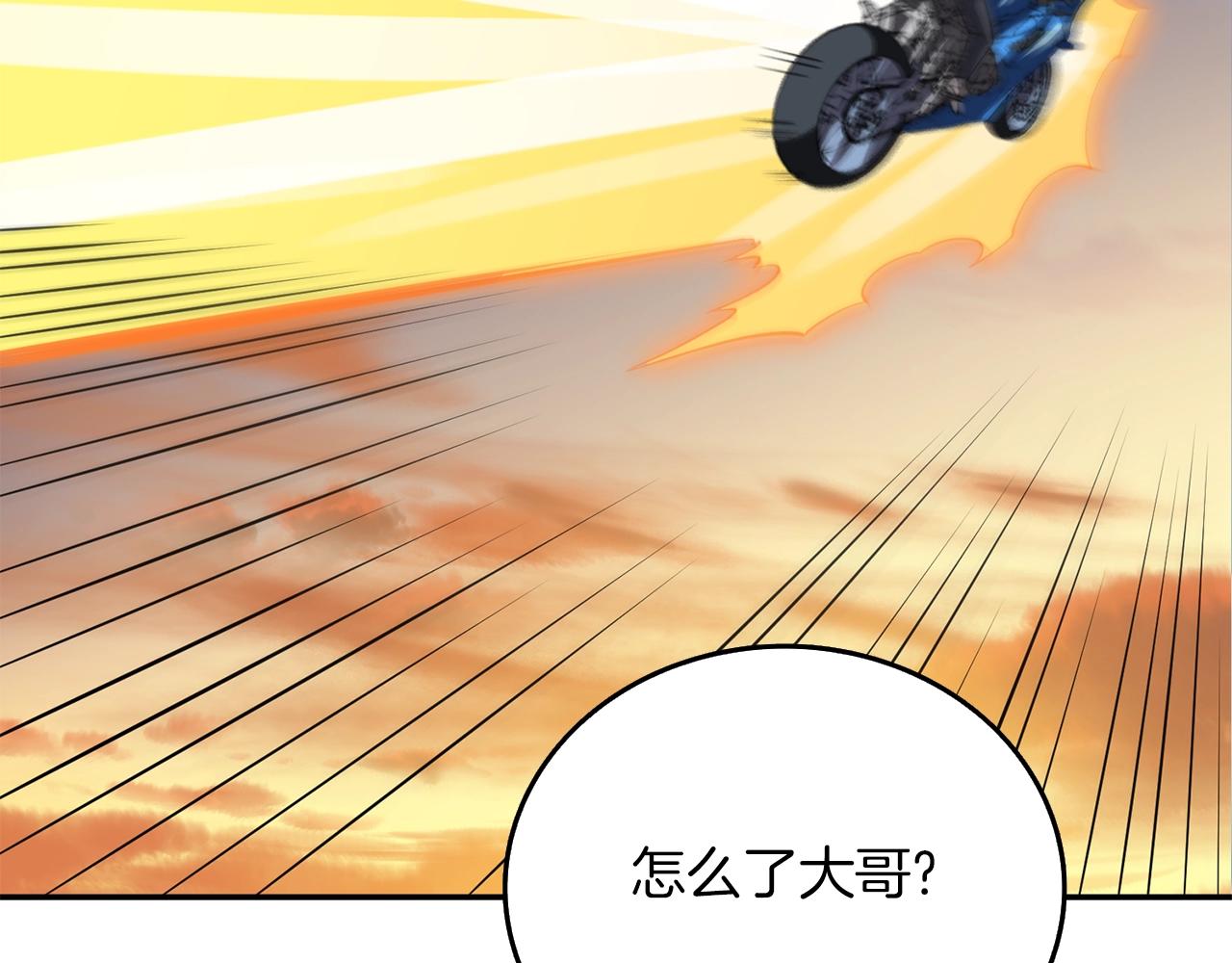 第17话 异世界通道207