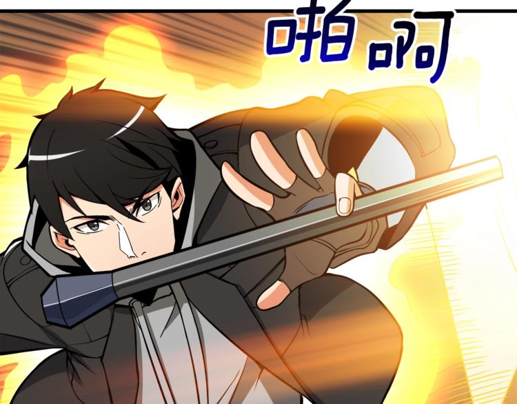 第67话 尝尝我的大宝贝！151