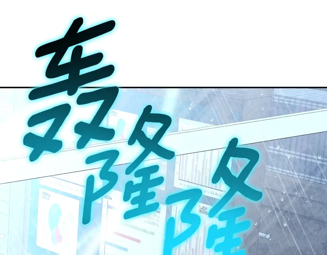 第13话 我保护爸爸！240