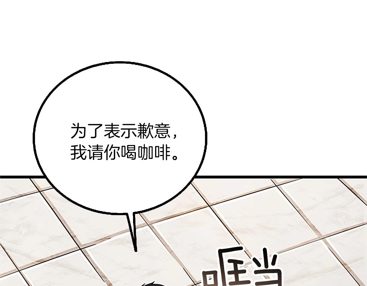 第8话 单身宣言151