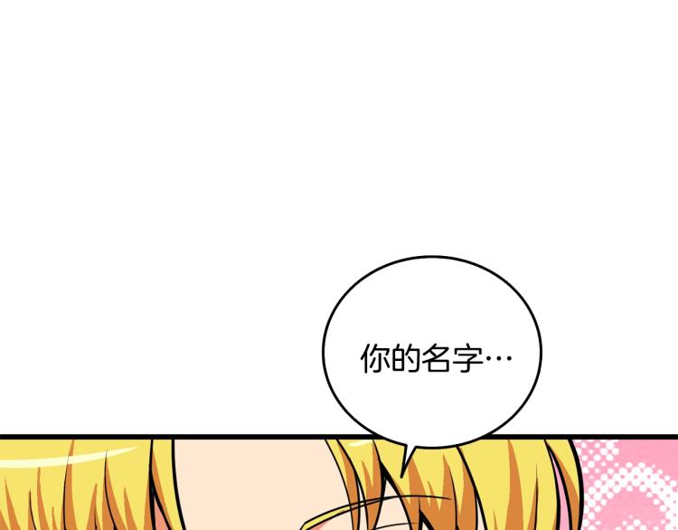 第102话 空间穿越73