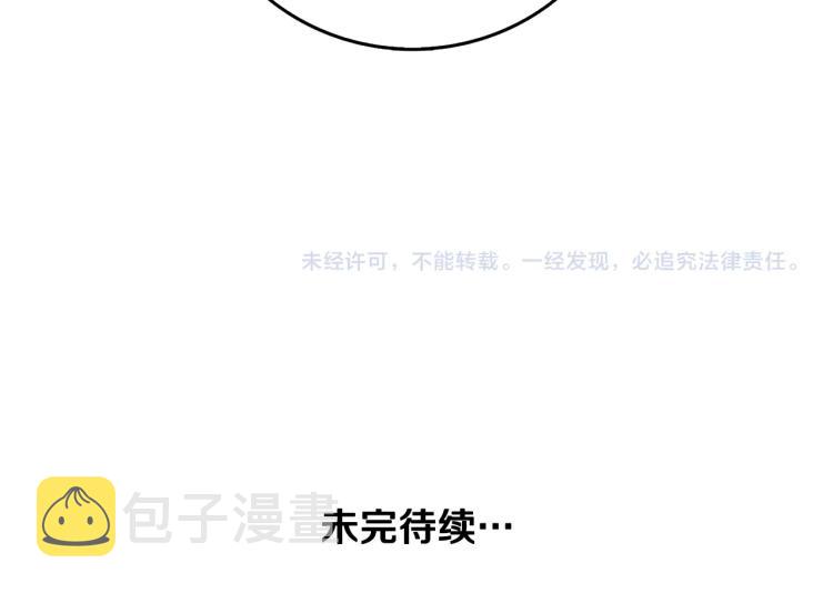 第99话 域外升级235