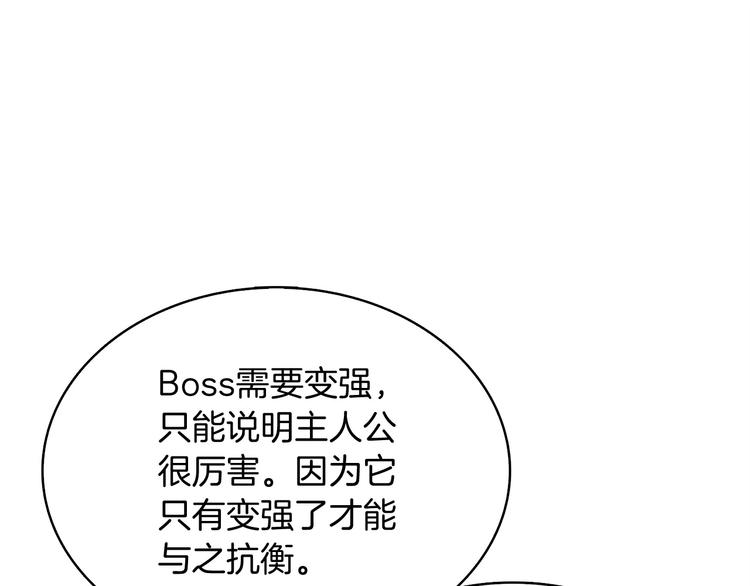 第69话 深渊里的凝视26