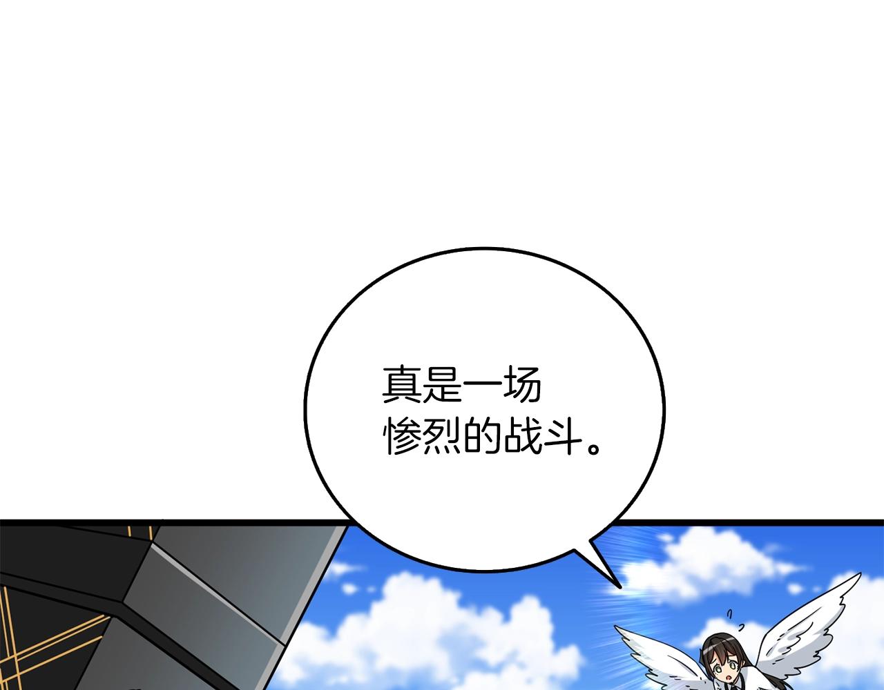 第40话 三方混战206