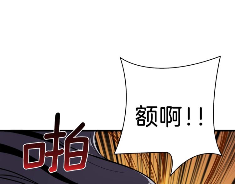 第67话 尝尝我的大宝贝！192