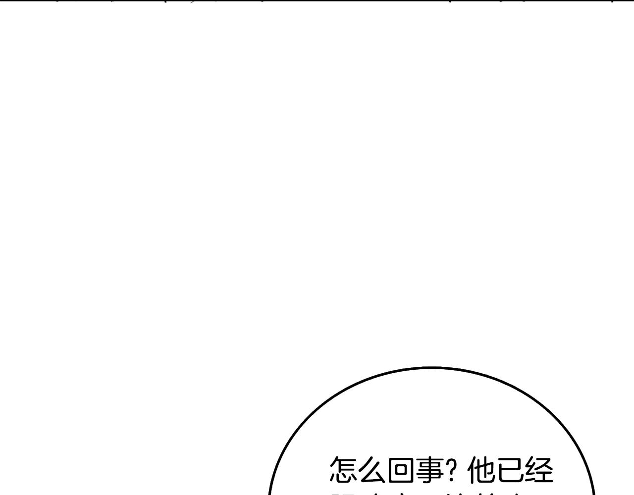 第4话 高调登场120