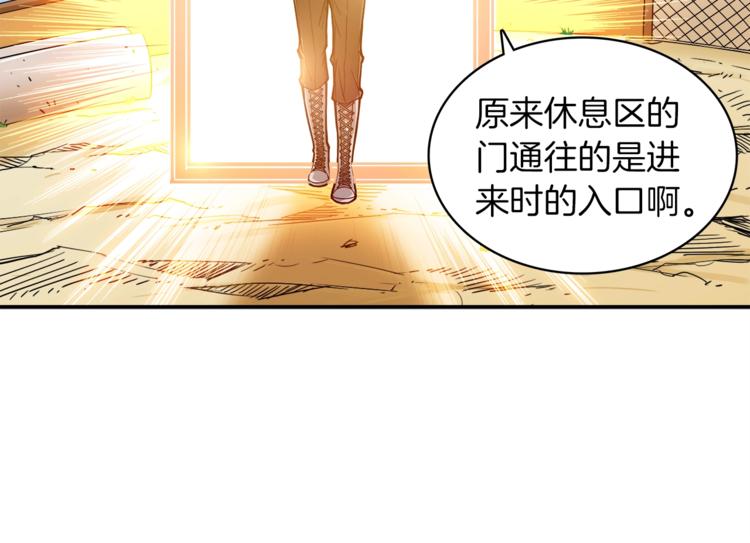第19话 休息室内96