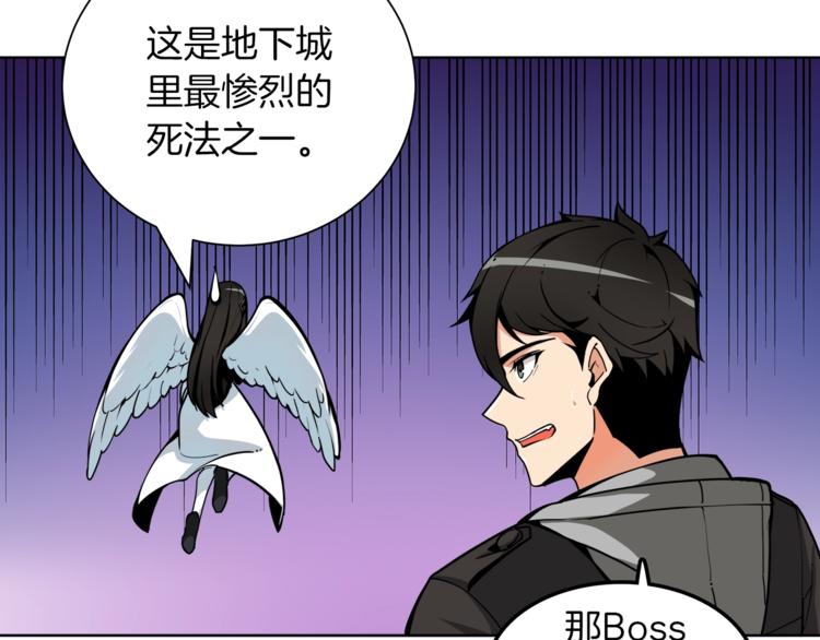 第35话 你抖什么？80