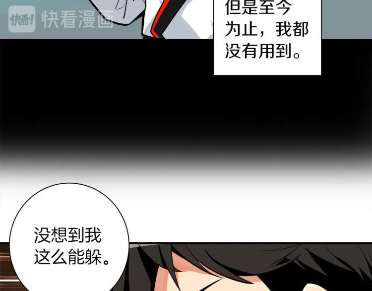 第31话 拼尽全力的战斗58