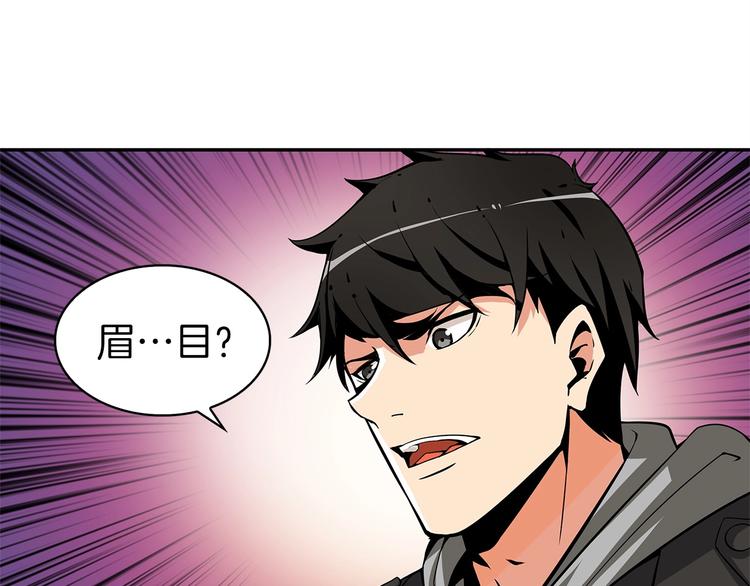 第40话 击溃59