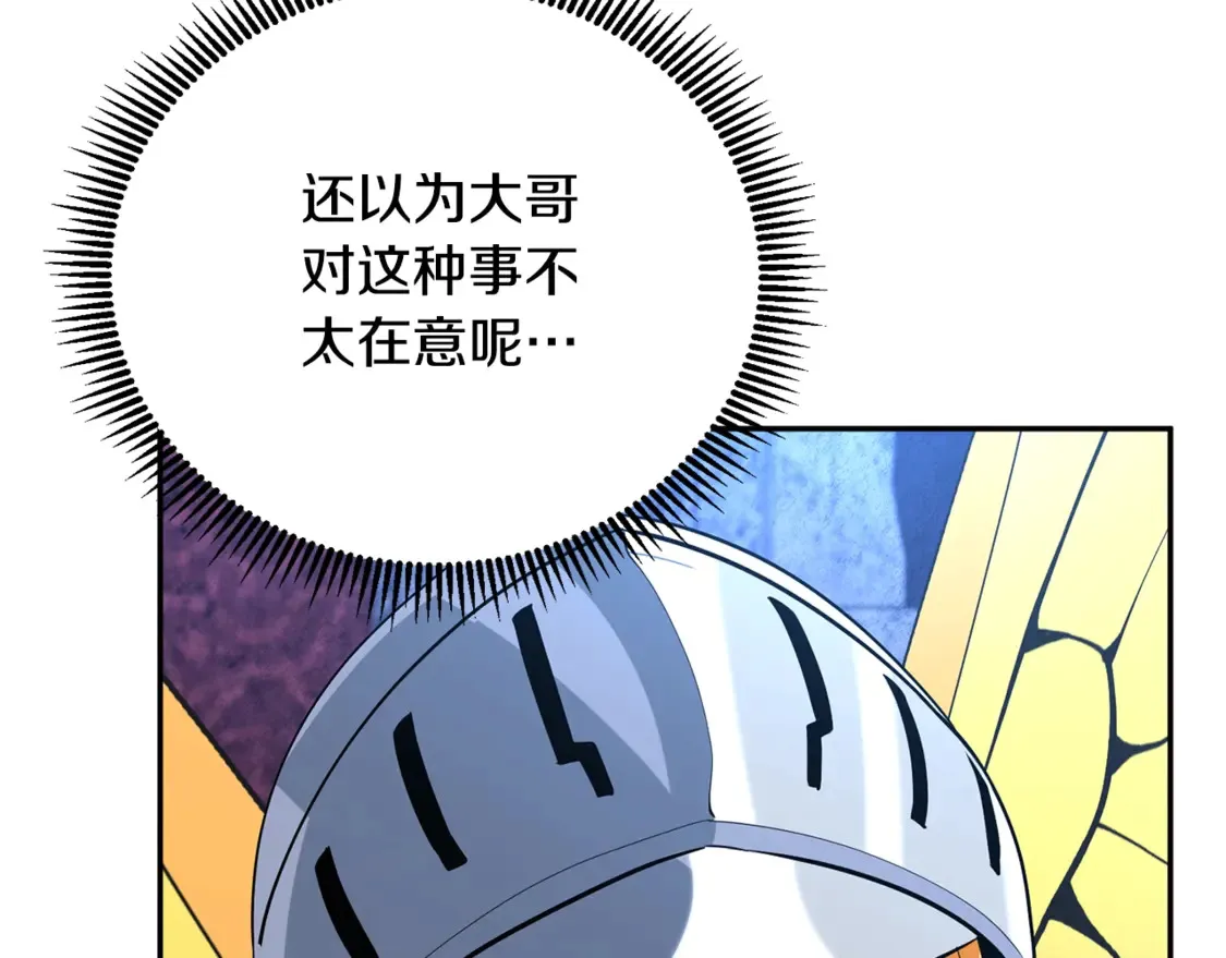 第8话 我们相信你112