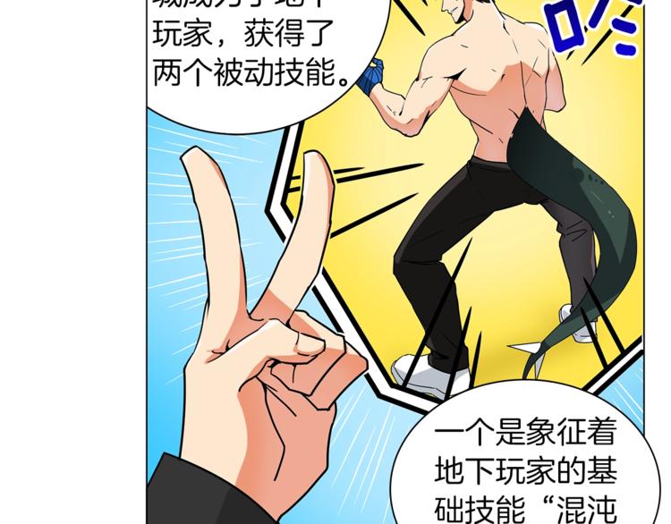 第11话 快上车，雅琳22