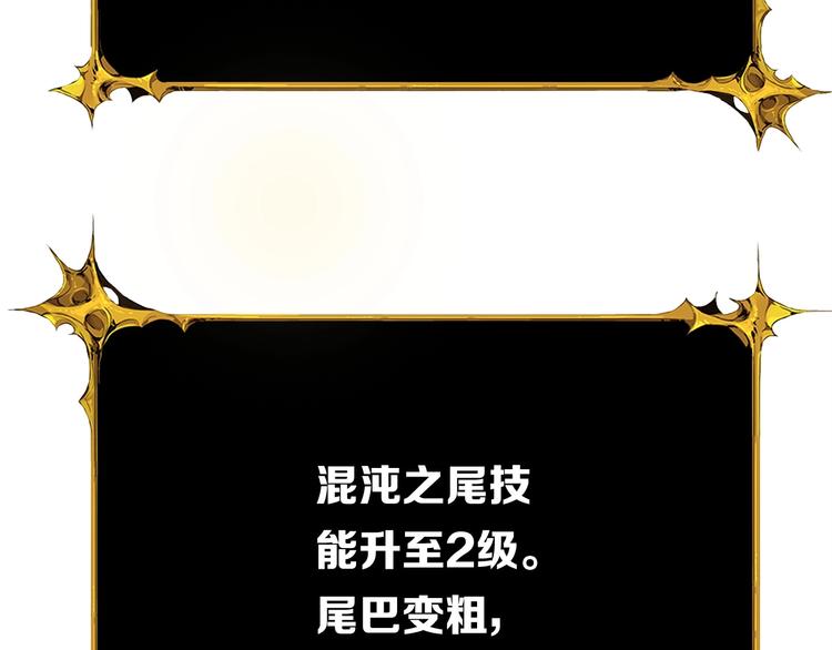 第64话 突如其来的强化59