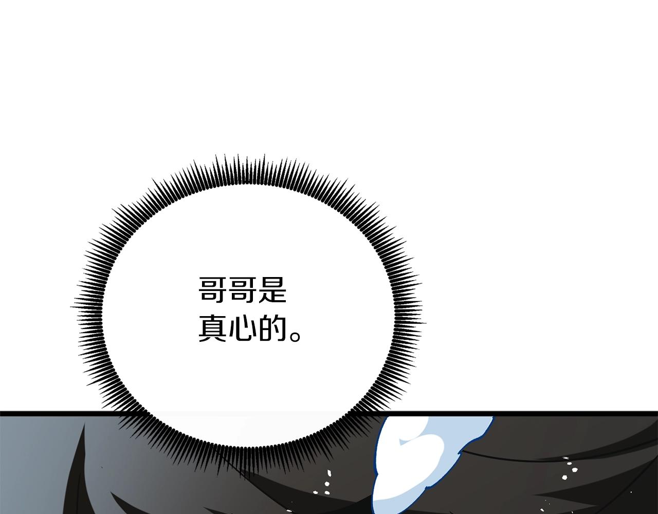 第41话 海底神殿114