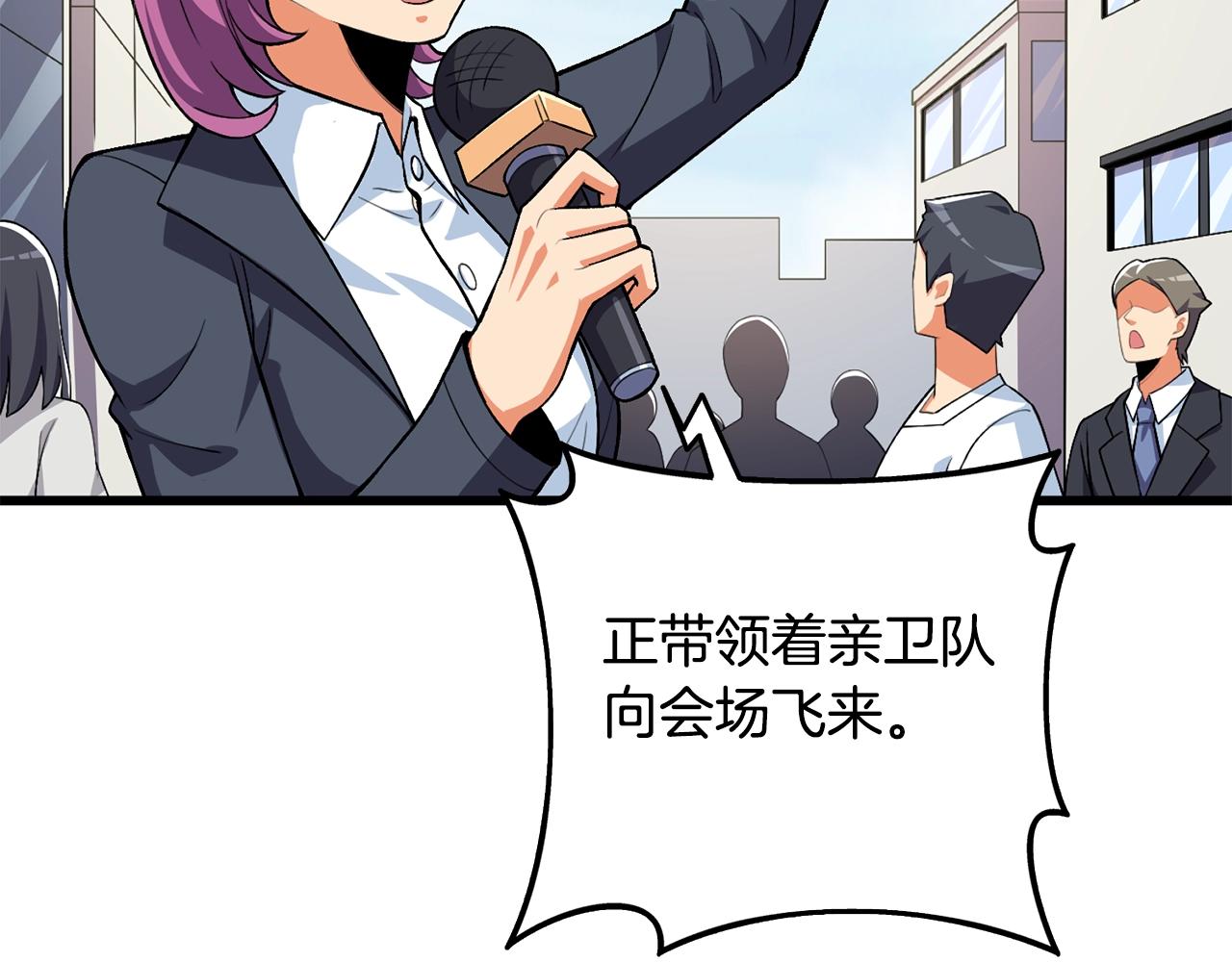 第4话 高调登场5