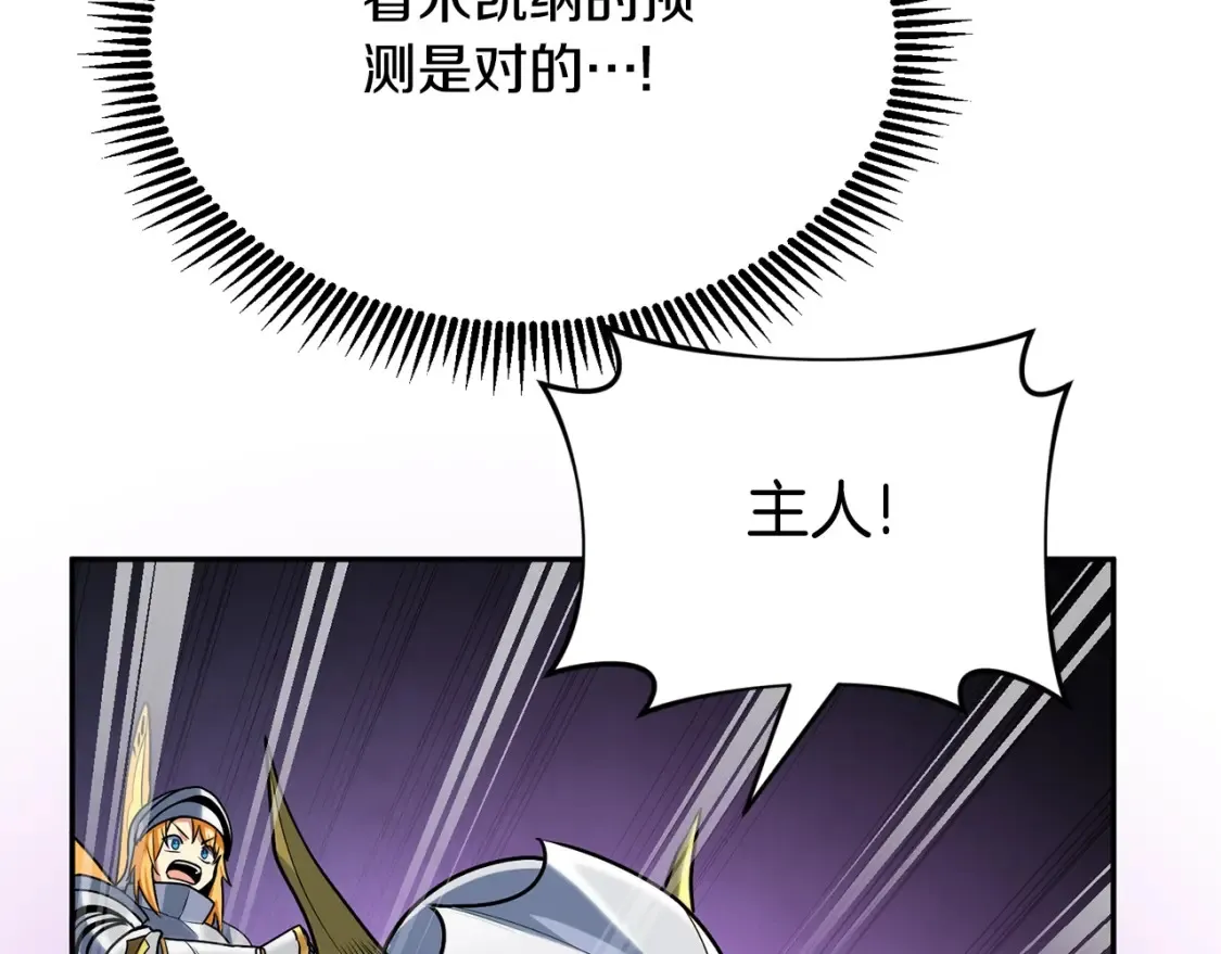 第5话 地下城boss怪123