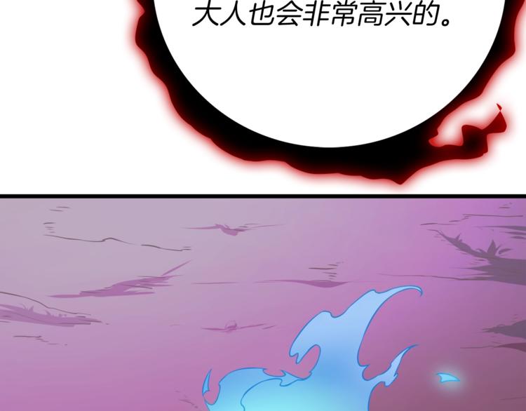 第74话 转职副本火力全开！10