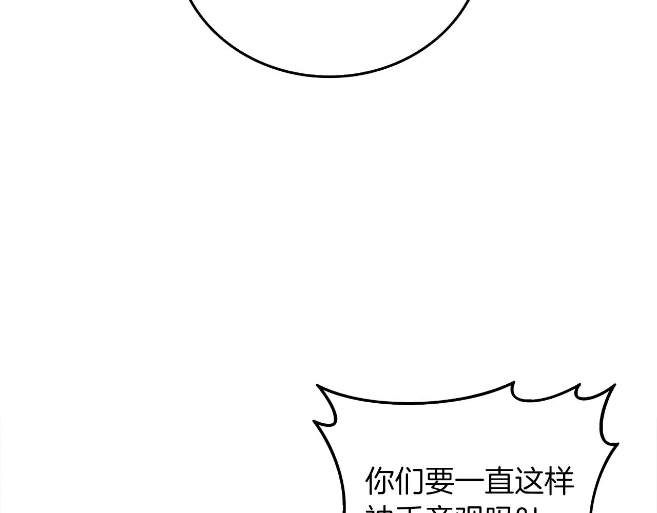 第16话 尊严之战201