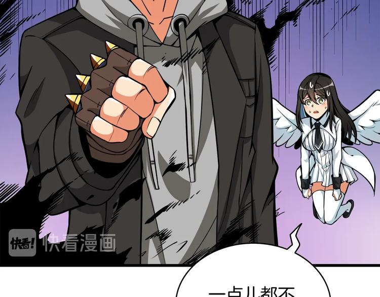 第69话 深渊里的凝视24