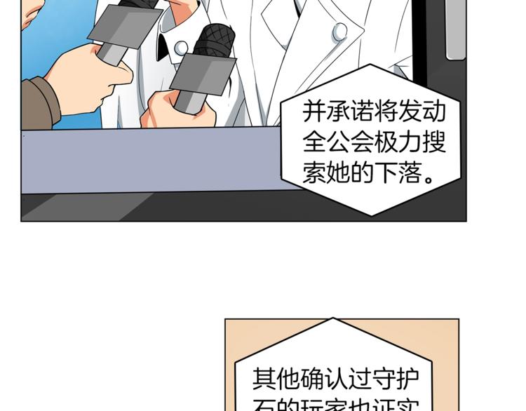 第11话 快上车，雅琳8