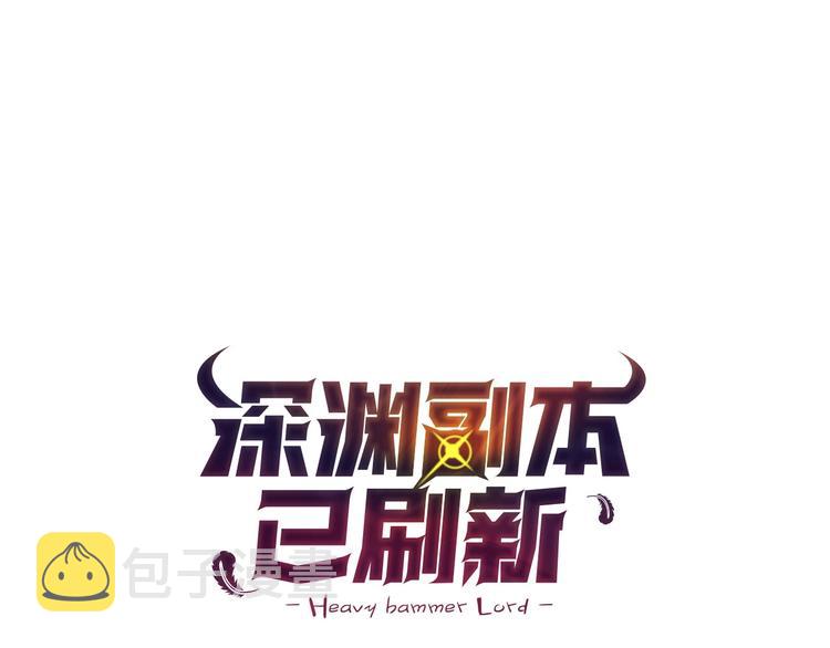 第67话 尝尝我的大宝贝！0