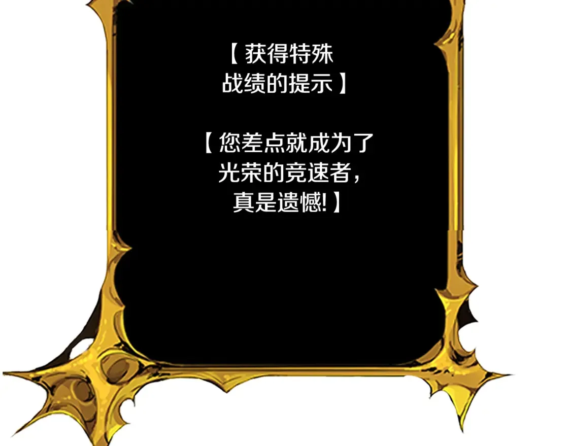 第13话 我保护爸爸！102