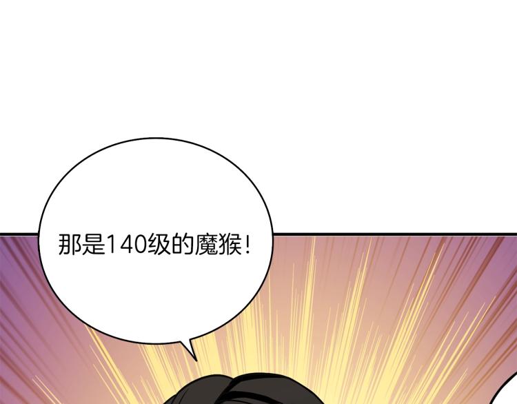 第98话 地球新纪元77