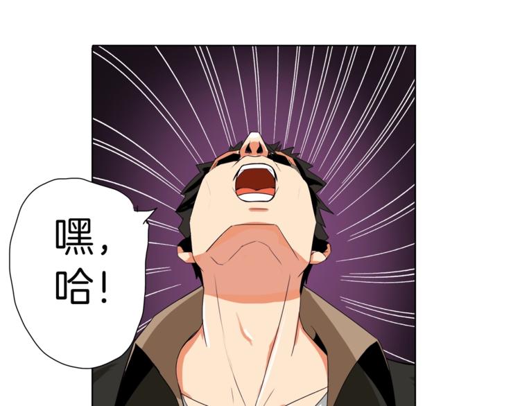 第14话 有脑子的莽夫79