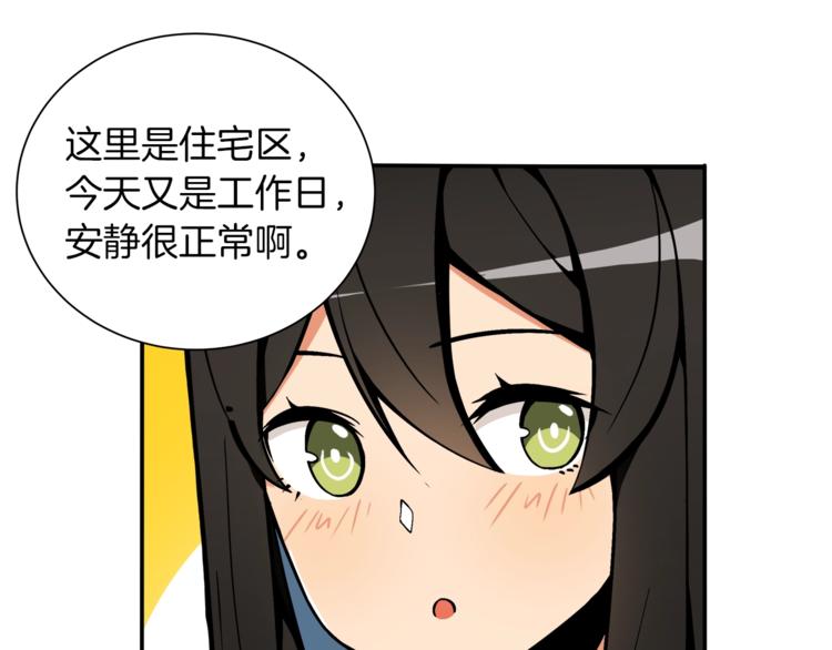 第19话 休息室内5