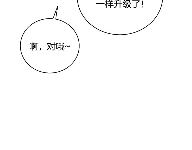 第89话，杂????王225