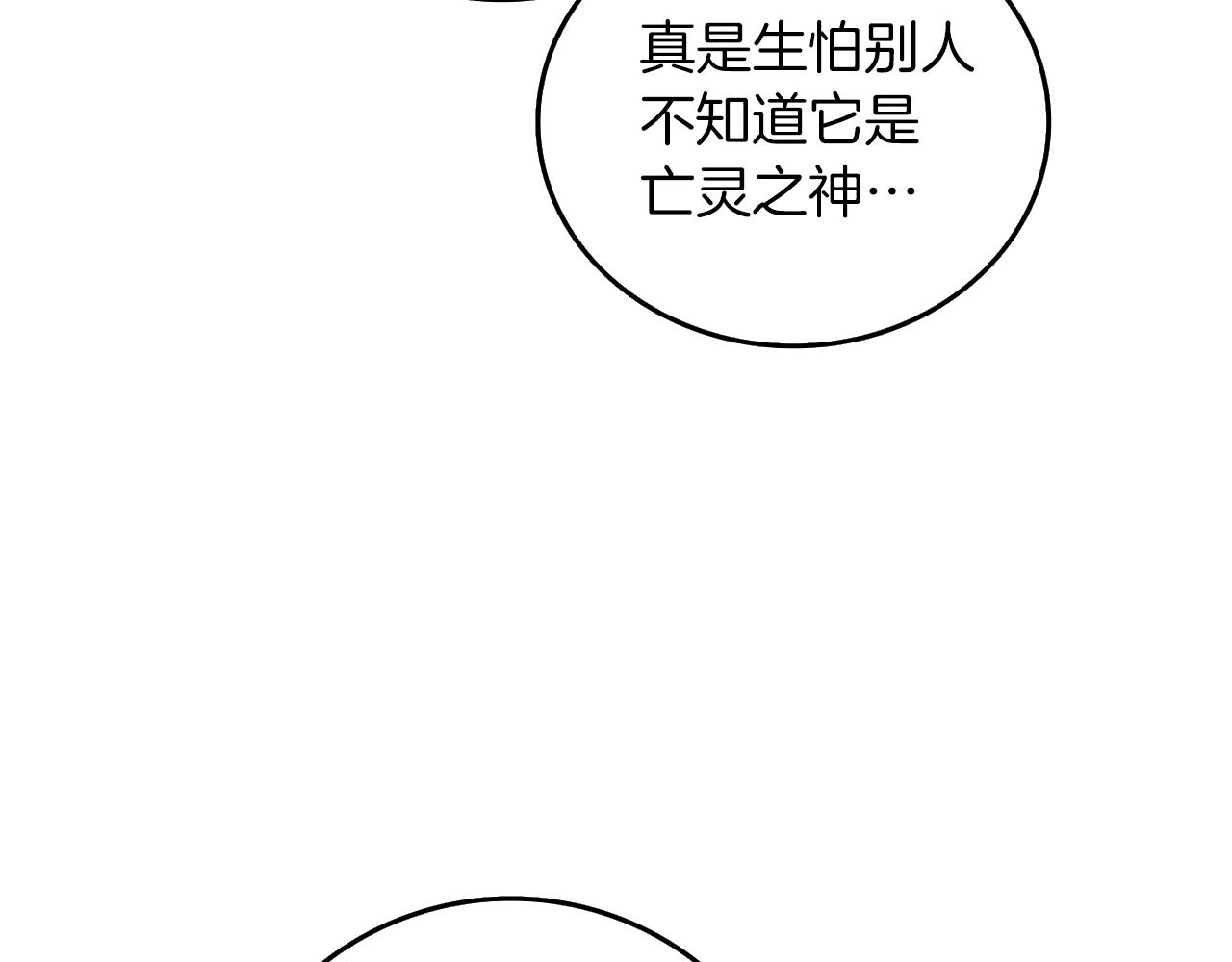 第18话 赛特纳克魔城27