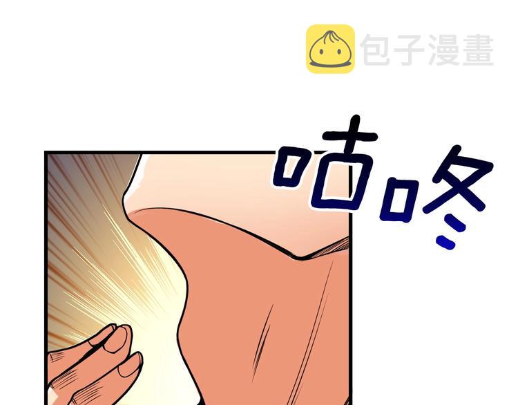 第63话 吃方块！快！55