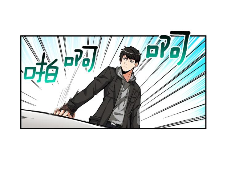 第47话 猛男必备！97