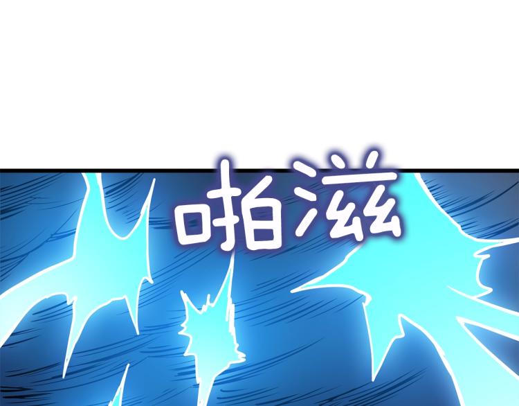 第93话 雷神降世113