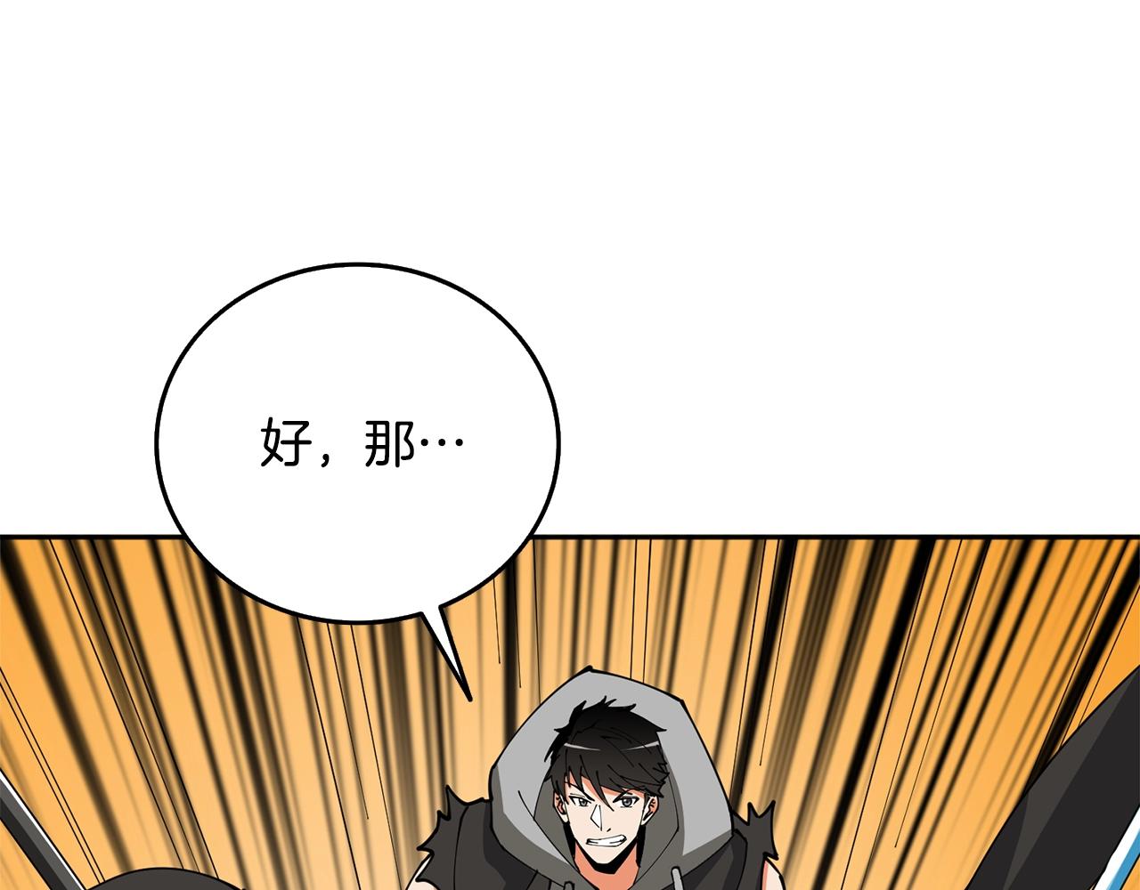 第112话 灵魂暴力209