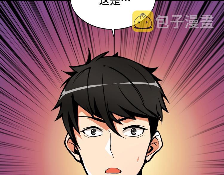 第65话 砸烂地下城109