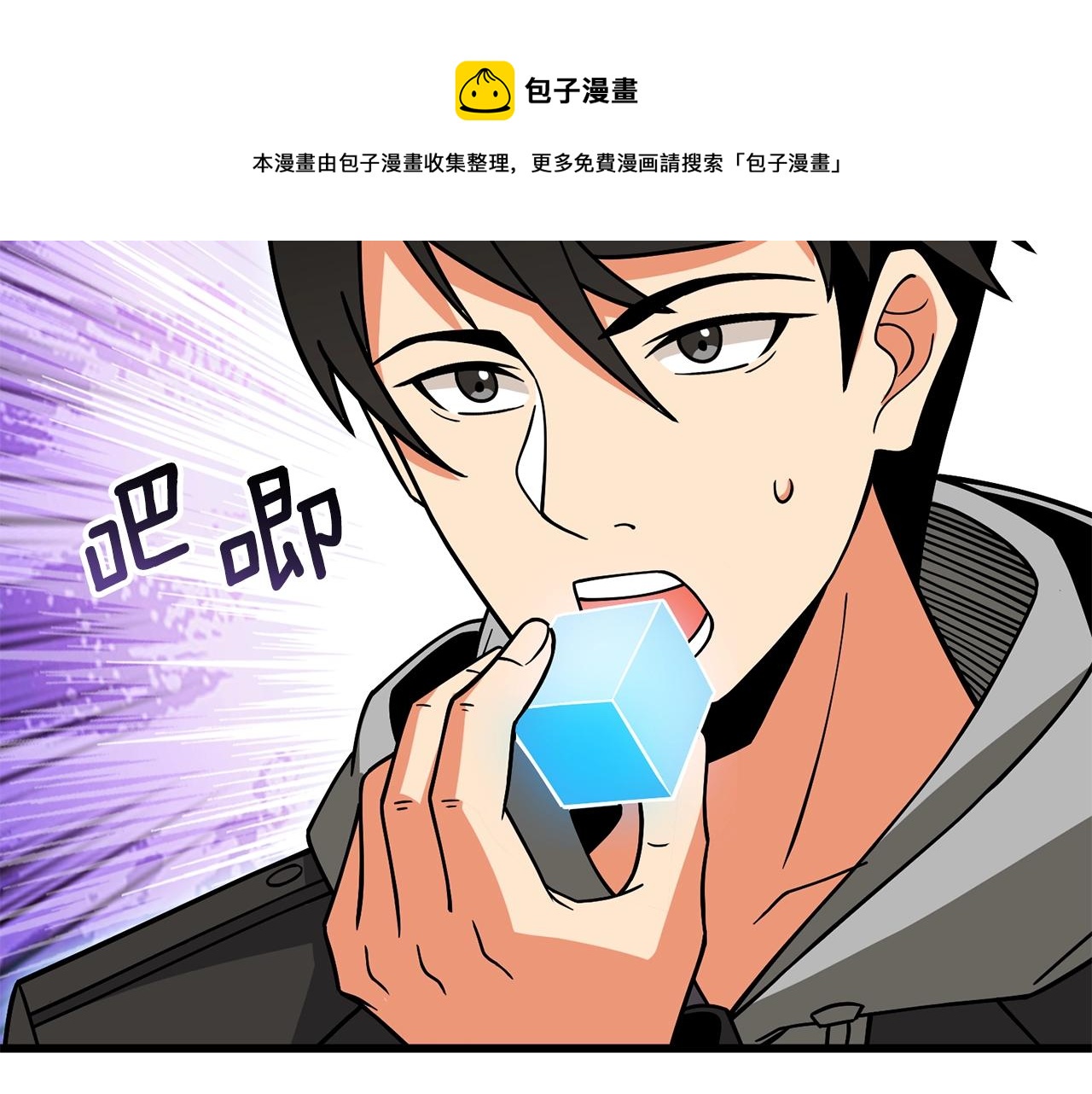 第9话 五感共鸣156
