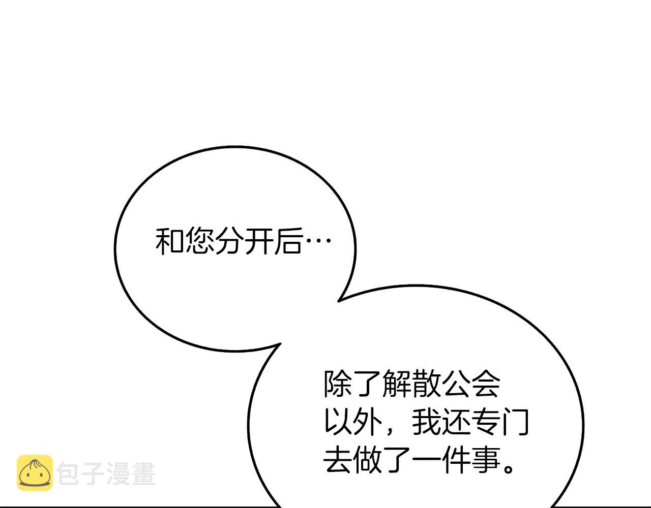 第9话 五感共鸣45