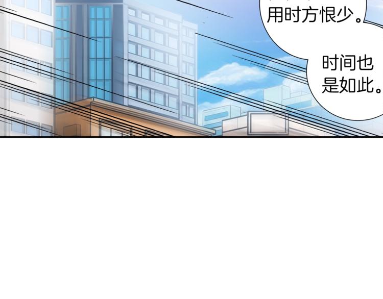 第38话 再次对决37