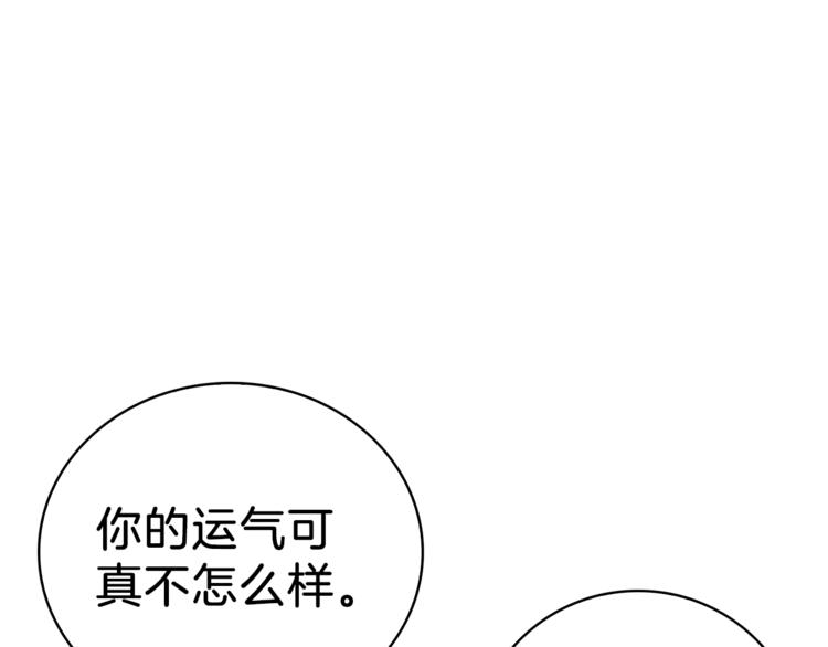 第67话 尝尝我的大宝贝！34