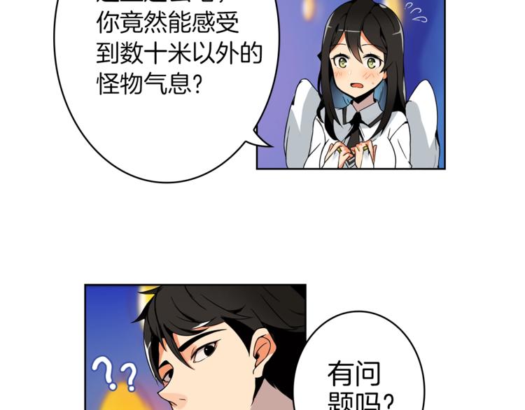 第3话 打怪吧莽夫5