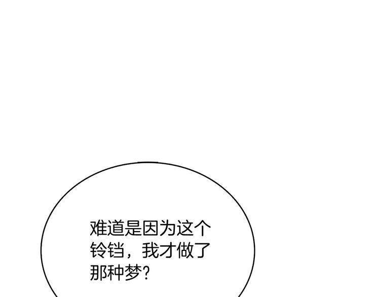第64话 突如其来的强化93