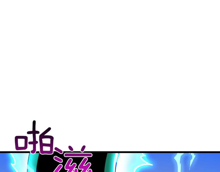 第88话 你看起来很好吃！200