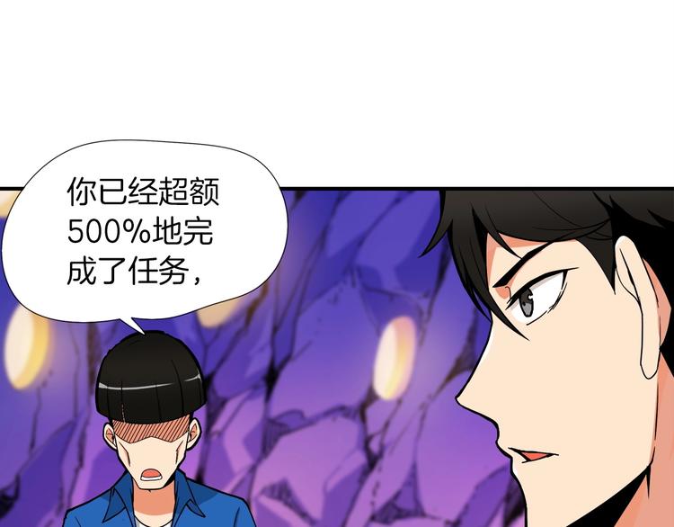第17话 完美虐杀！91